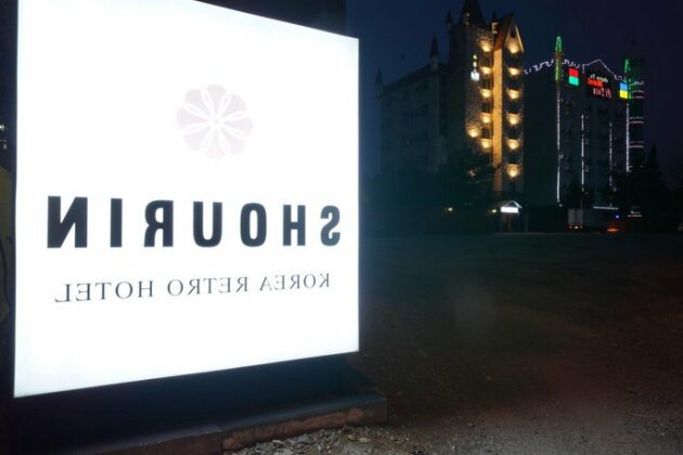 Shourin Hotel - Photo4