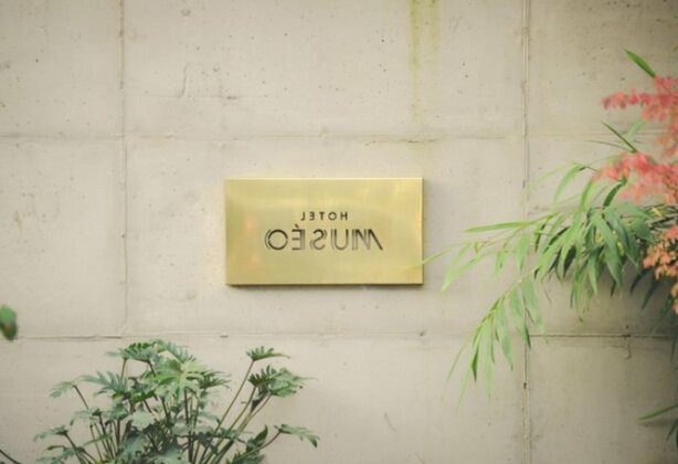 Hotel Museo - Photo5