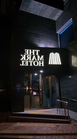 The Mark Hotel Cheongju - Photo5