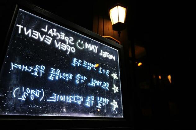 YAM Motel Cheongju - Photo5