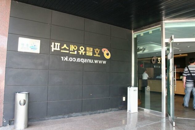 Onyou Hotel & Spa - Photo2