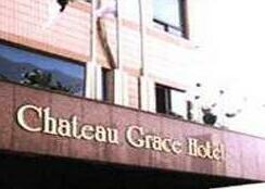 Chateau Grace Hotel