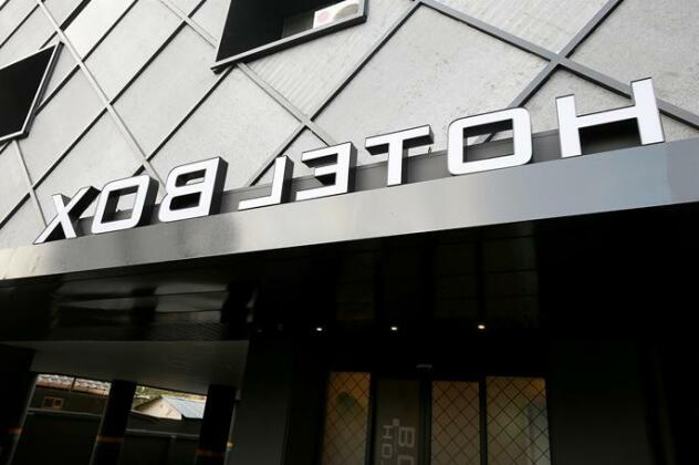 Daejeon Hotel Box - Photo5