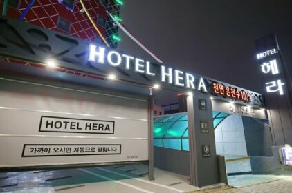 Hera Motel Daejeon