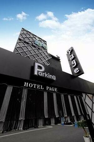 Page Hotel Daejeon