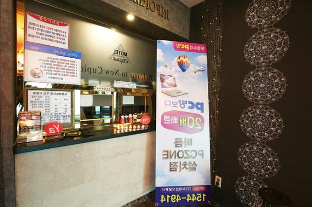 Yuseong New Cupid - Photo3