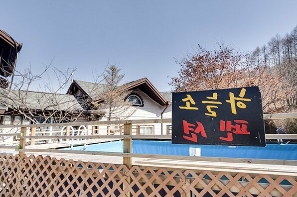 GaPyeong Hanlso Pension - Photo5