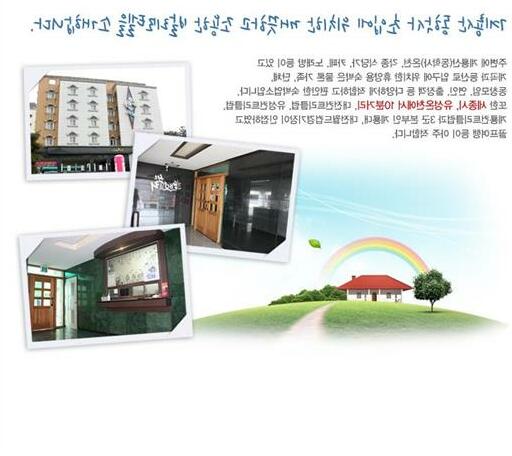 Bali Motel Gongju - Photo5