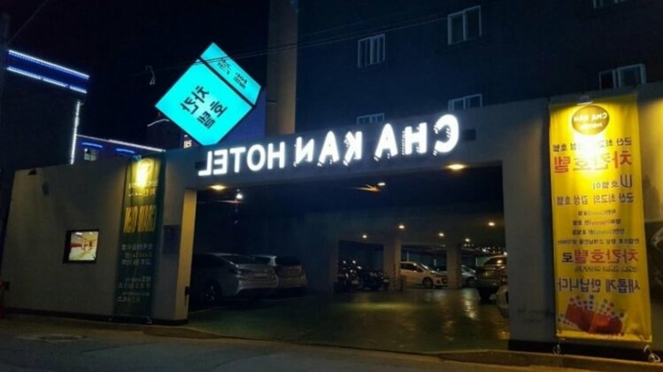 Chakan Hotel - Photo2