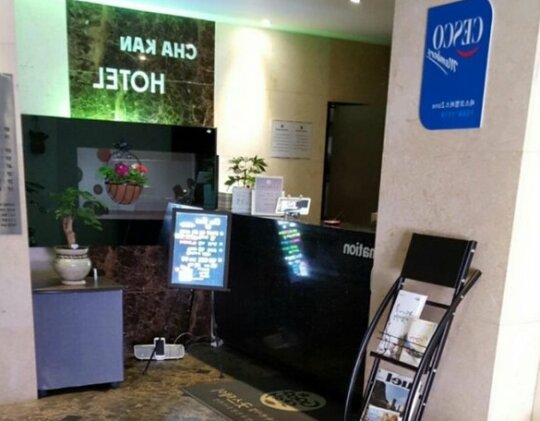 Chakan Hotel - Photo3
