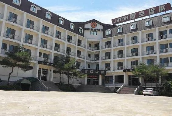 Jirisan Jeil Spa Land Hotel