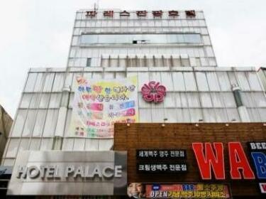 Palace Hotel Gwangju