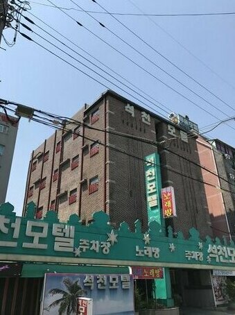 Seokcheon Motel