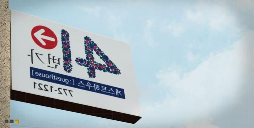 41st Guesthouse - Photo2