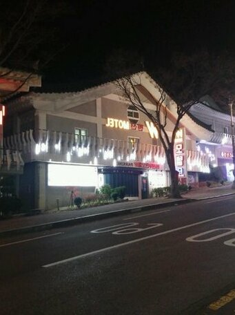 Gyeongju W Drive-in Motel - Photo2