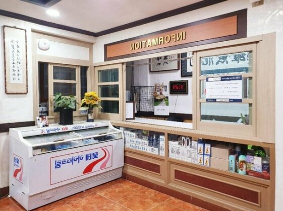 Myungsung Youth Town - Photo3