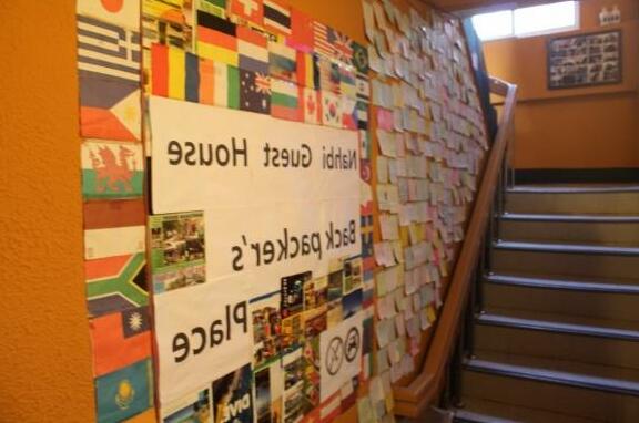 Nahbi Guesthouse - Photo3