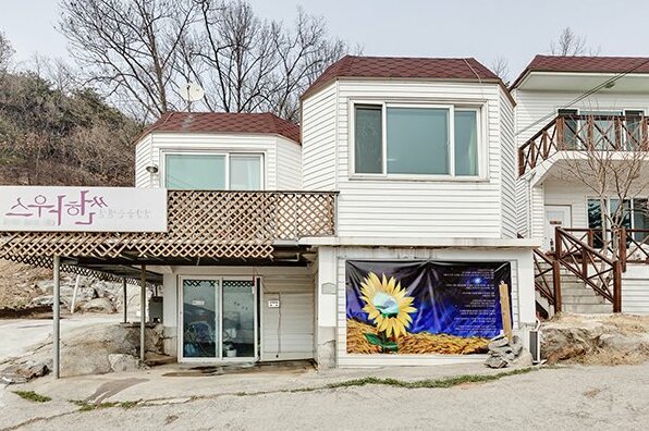 Ganghwa Sun House Pension - Photo3