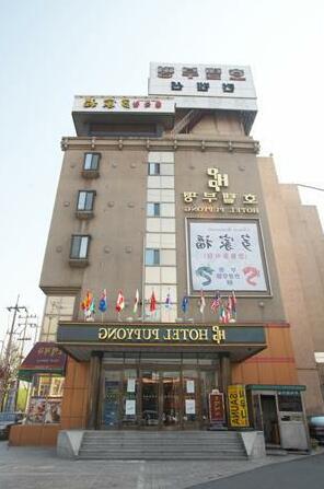 Hotel Pupyeong