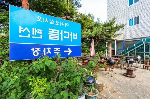 Yeongheungdo Seayard Pension - Photo4