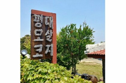 Jeju Pyeongdaemosalcozy Guesthouse