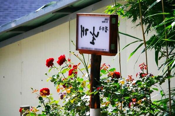 Jeonju Dream Wing Guest House - Photo5