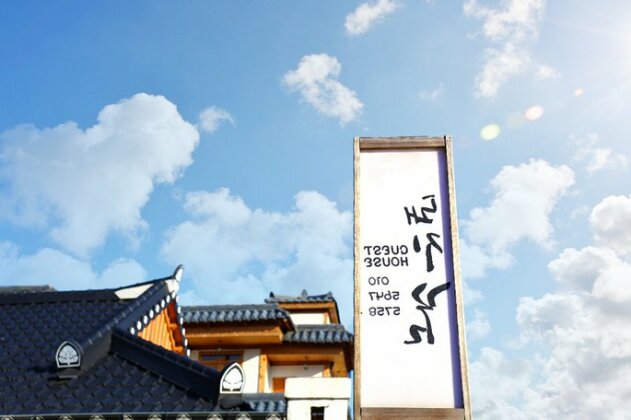 Jeonju Pig Dream Guesthouse