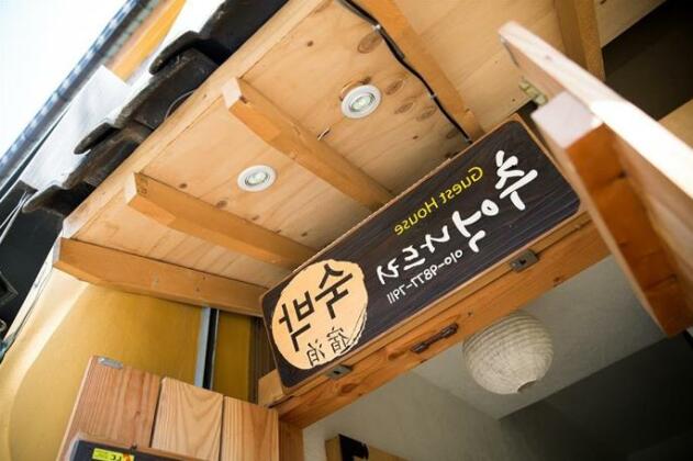 Memory Trip - Photo2