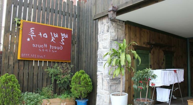 Star-maru Guesthouse - Photo2