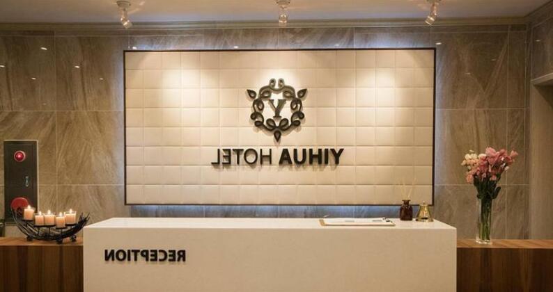 Yihua Hotel Jeonju - Photo2