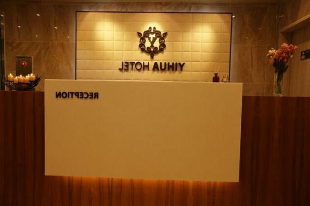 Yihua Hotel Jeonju - Photo3