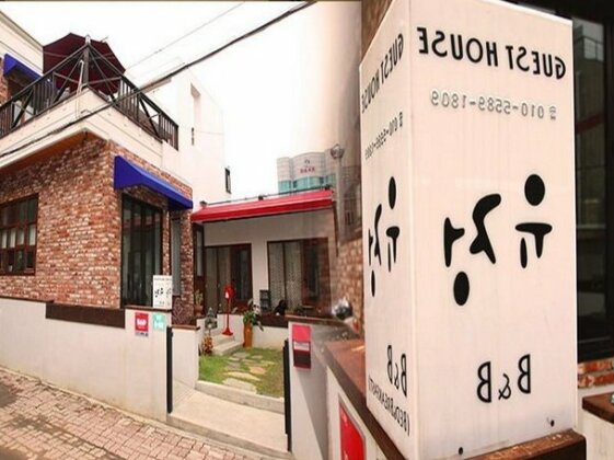 Yujung Guesthouse - Photo3