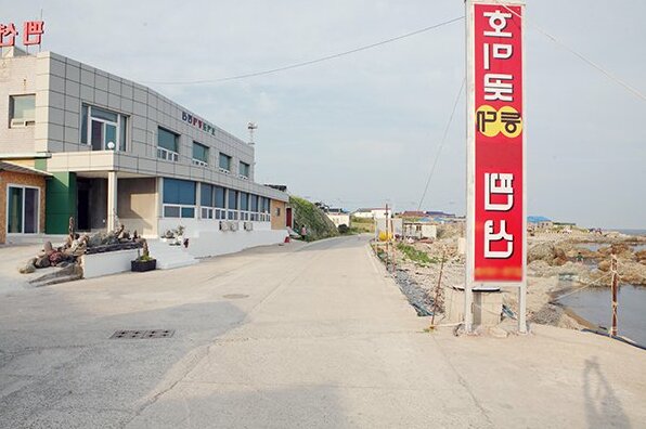 Pohang Homigot light Pension - Photo3