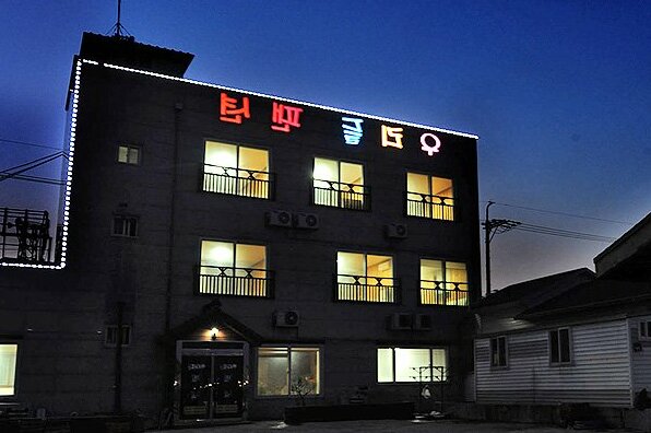 Pohang Wooridl Pension - Photo3