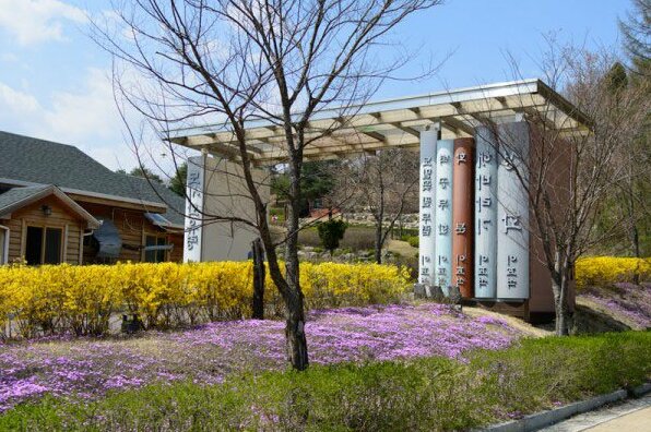 Pyeongchang DaegwanhillHouse pension - Photo5