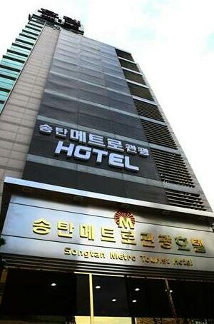 Songtan Metro Tourist Hotel