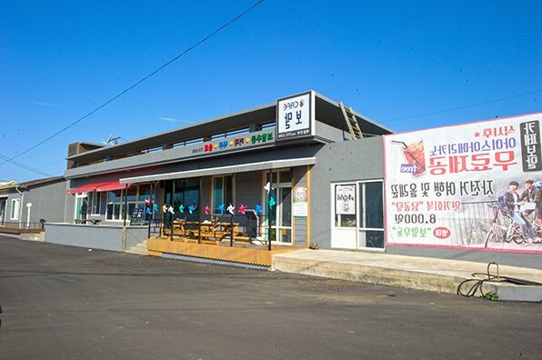 Seogwipo Good jam Pension