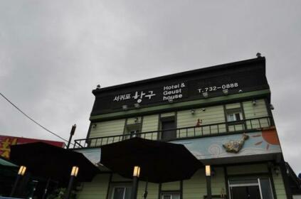 Seogwipo Harbor Hotel & Guesthouse
