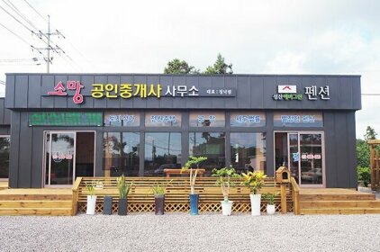 Seogwipo Seongsan Evergreen pension