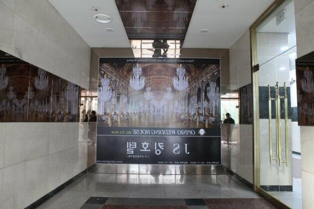 King Hotel Seongnam - Photo3