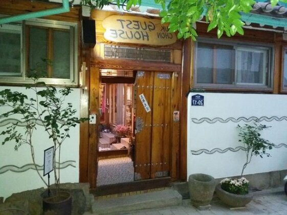 Bukchon Guesthouse - Photo5