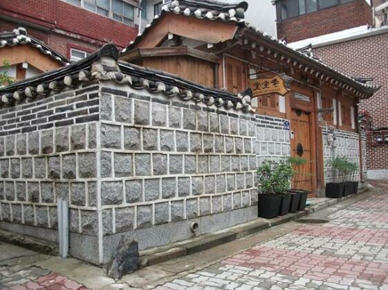 Hyosundang Hanok Guesthouse