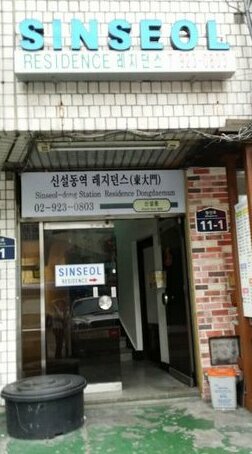 Sinseoldong Station Residence