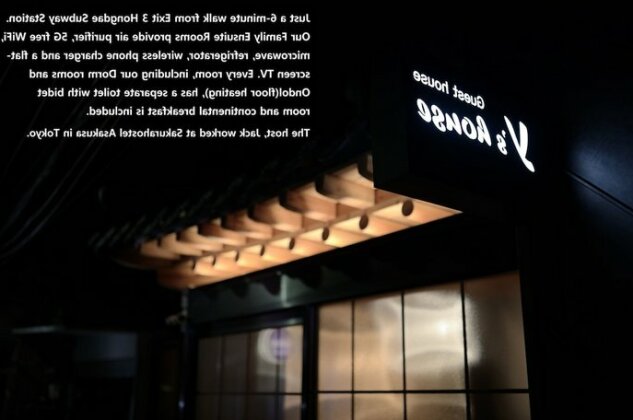 Y's house - Photo2