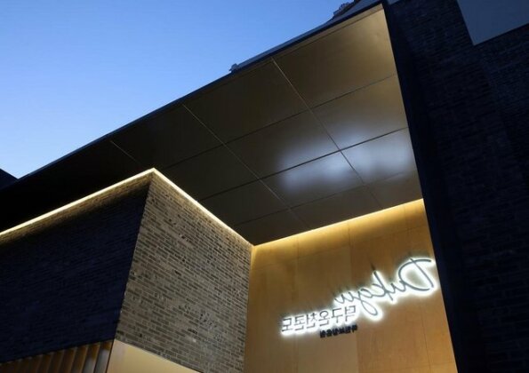 Dukgu Oncheon Resort Condo - Photo4