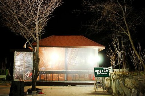 YangPyeong Fox & Bear Pension - Photo5