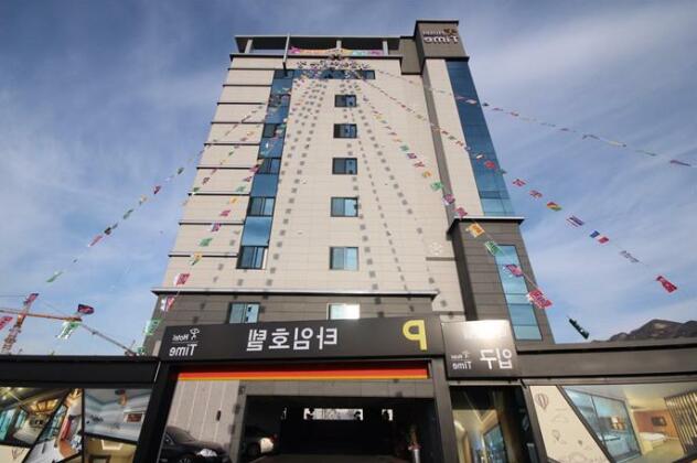 Time Hotel Yangsan - Photo2