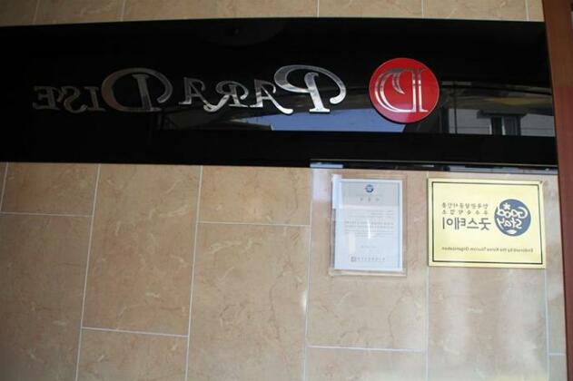 Paradise Spa Hotel - Photo4