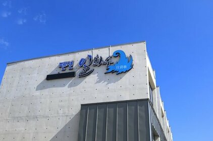 Yeongdeok Ilhwasu Pension