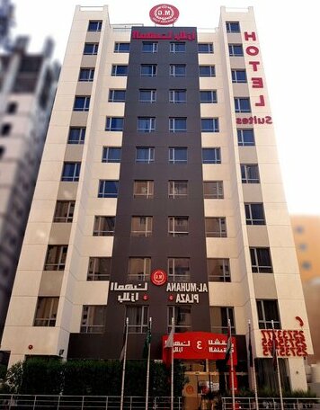 Al Muhanna Plaza Luxury Apartments - Photo2
